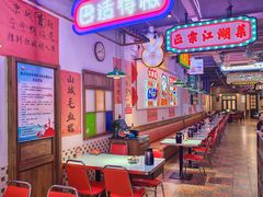 -川正旺江湖菜(三元桥店)