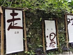 -桂林古东瀑布景区