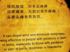 -扬州瘦西湖温泉