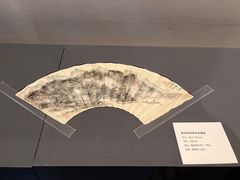 -浙江省博物馆(孤山馆区)