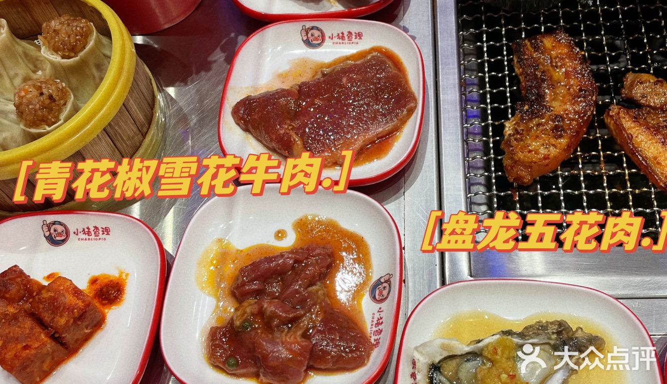 轻松实现烤肉自由🥩肉食爱好者狂喜