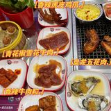 轻松实现烤肉自由🥩肉食爱好者狂喜