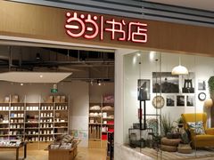门面-当当书店(国泰广场店)