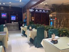 -东四民芳餐厅(世茂工三店)