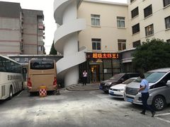 -御苑宾馆-中餐厅