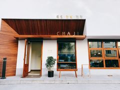 门面-侘寂甜品(自取店)