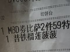 -必胜客(龙泉万达店)