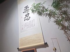 -十二舍·湯物素煮(江泰潤政店)