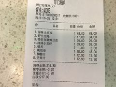 -19°c海鲜烧烤大排档