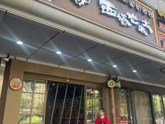 -西塔老太太泥炉烤肉(双井店)