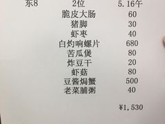 -大林苑世家精细潮州菜