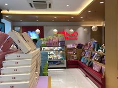 -GANSO元祖食品(滨湖万达店)