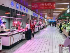 自助取餐区-运河通源农贸市场