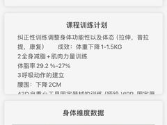 -VPsmart私教健身工作室(新华路旗舰店)