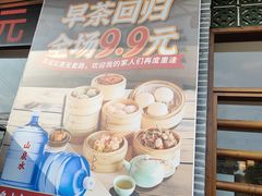 -顺德一品粥·20年凤城老字号(芳村店)