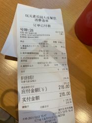 -玩元素·家庭游乐成长中心(香格里拉店)