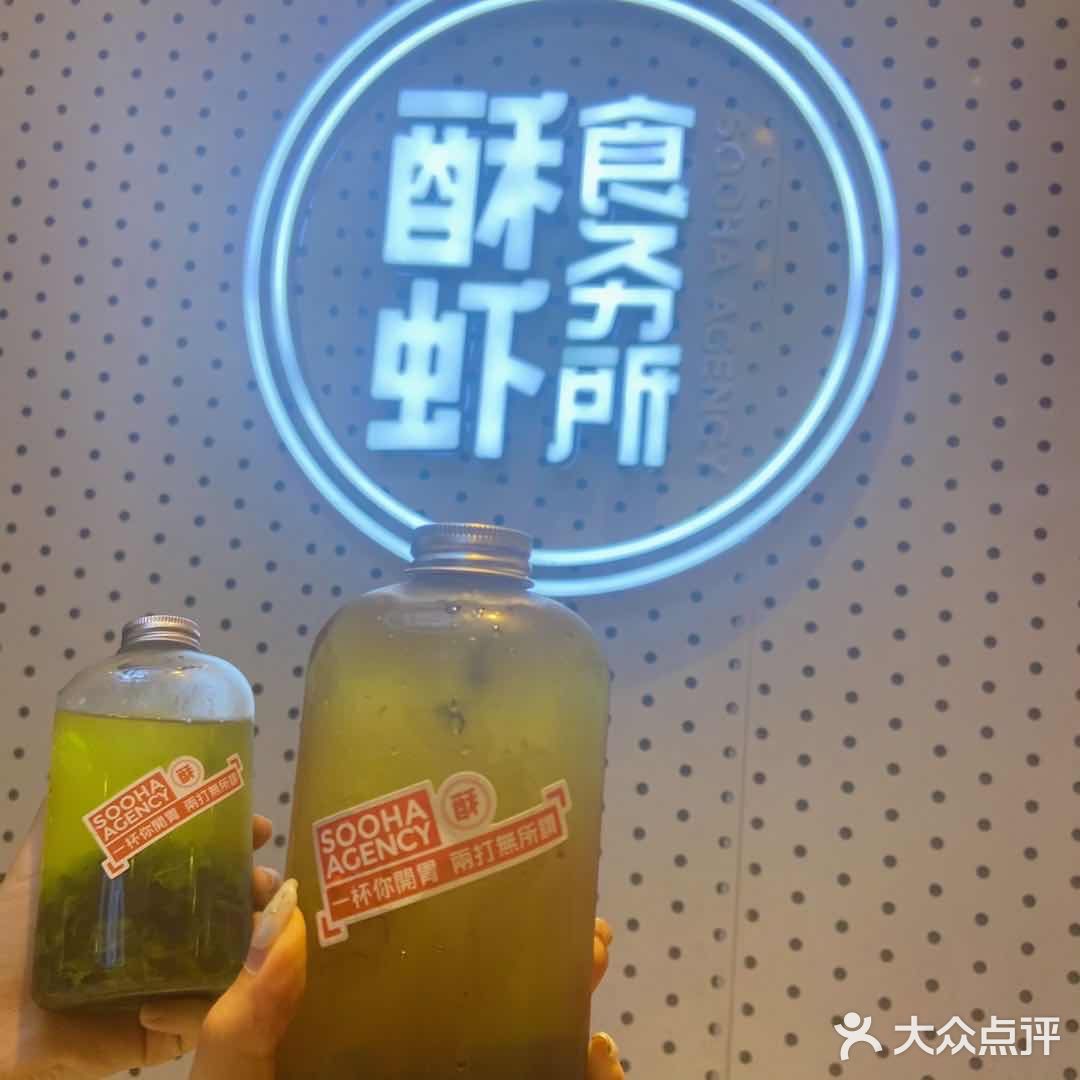 佛山酥虾食务所×创意产业园