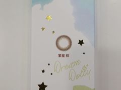 -宝岛眼镜(万达广场店)