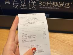 -星巴克(北京西大望路温特莱店)