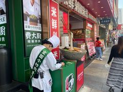 -费大厨辣椒炒肉(黄兴中心广场店)