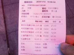 -令氏家外家周秦食府(高新店)