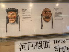 -韩屋韩国料理(天山路店)