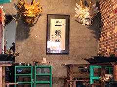 大堂-黄潇洒老火锅(九眼桥宏济巷店)