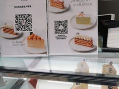 -BanCake·法式千层·拿破仑專門店