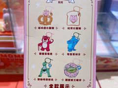 -名创优品(天河区正佳广场二店)