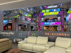 -红星美凯龙(山东全球家居1号店)