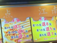 -朱記糯米蛋糕(千川百货店)
