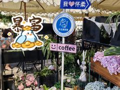 -京北渔家傲