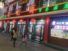 -采芝斋评弹茶馆(观前街店)