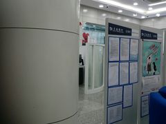 -交通银行(六里支行)