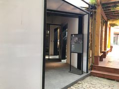 -boundaries籬苑(瑞光创意工厂-贰号院店)