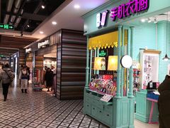 -凯德广场(学府店)