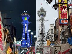 -通天阁