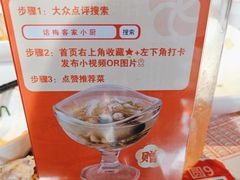 -话梅·客家小厨(东门店)