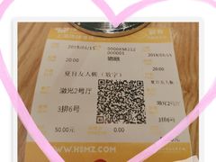 -AMG海上明珠影城(上海环球港RealDCinema店)