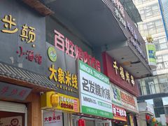 -明瓦廊小区