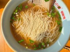 焖肉面-小姜锅贴(凤凰街店)
