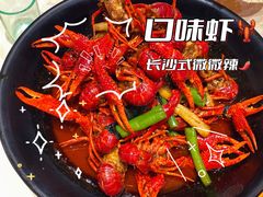 -聚味瞿记·龙虾堂(坡子街店)