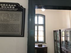 -青岛德国监狱旧址博物馆