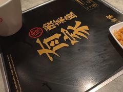 -有家酸菜鱼(苏州绿宝广场店)