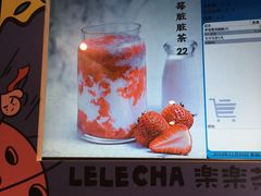-LELECHA乐乐茶(美罗城店)