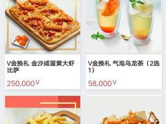 菜单-必胜客(谷埠店)