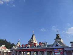 -沈阳方特欢乐世界