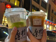 -摩柠手作茶室(国贸店)