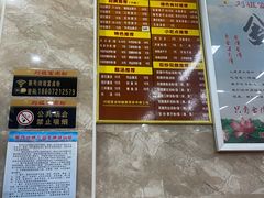 -刘祖富卤粉(洪湖总店)