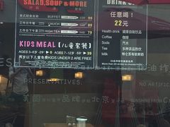 -So Lounge索兰至餐厅(蓝色港湾店)